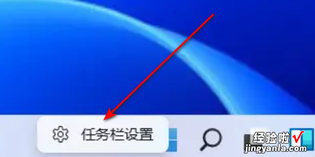 win11系统任务栏图标重叠怎么办，win11系统wifi图标不见了,wifi也没有列表