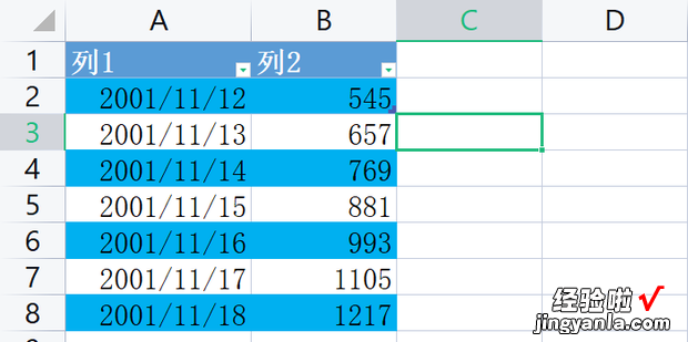 Excel技巧:快速设置表格格式,间隔填充颜色