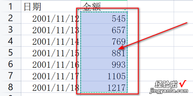 Excel技巧—怎样对筛选后的数据进行求和