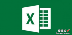 Excel电子表格如何统一调整行高或列宽