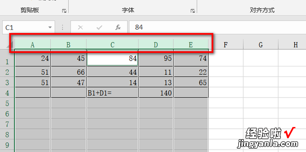 Excel电子表格如何统一调整行高或列宽