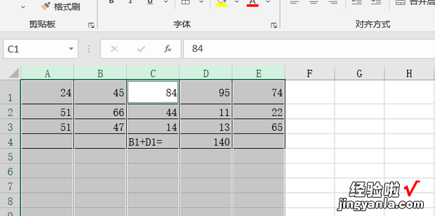 Excel电子表格如何统一调整行高或列宽