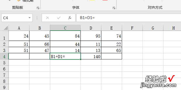 Excel电子表格如何统一调整行高或列宽
