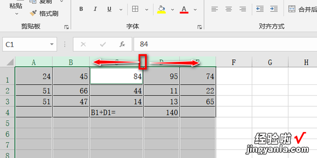 Excel电子表格如何统一调整行高或列宽