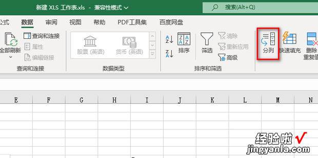 Excel表格中如何实现文字和数字的分离，excel表格中有数字有文字,怎么选取数字