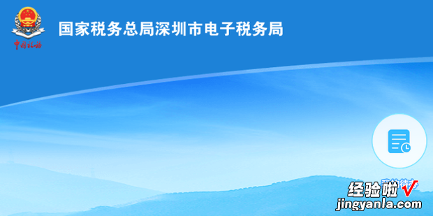 如何删除办税人员信息，如何删除办税人员信息百度经验