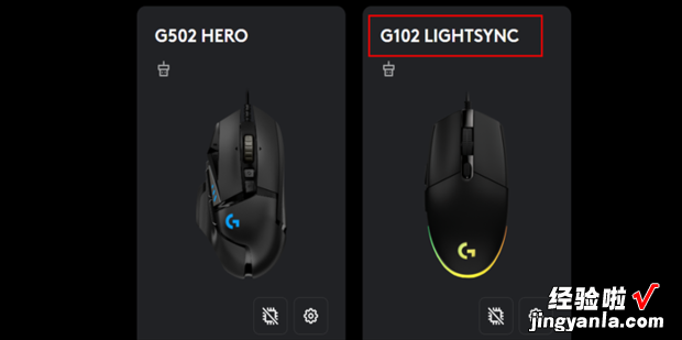 如何设置G102游戏鼠标，g102是游戏鼠标吗