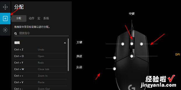 如何设置G102游戏鼠标，g102是游戏鼠标吗