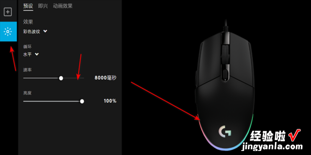 如何设置G102游戏鼠标，g102是游戏鼠标吗