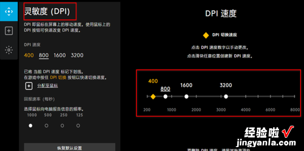 如何设置G102游戏鼠标，g102是游戏鼠标吗