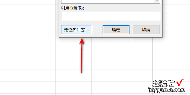 如何删除Excel中的图片，如何删除excel中的图片选项