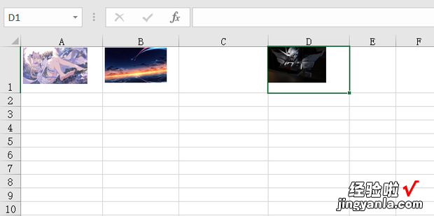 如何删除Excel中的图片，如何删除excel中的图片选项
