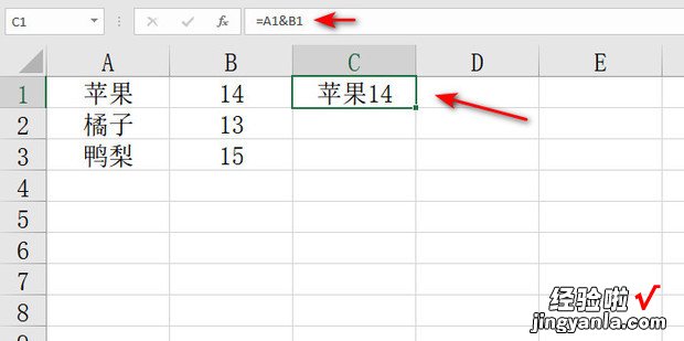 将Excel中两个单元格的内容合并到一格中