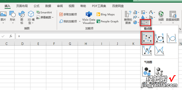 如何在Excel中拟合数据，如何用excel进行数据拟合