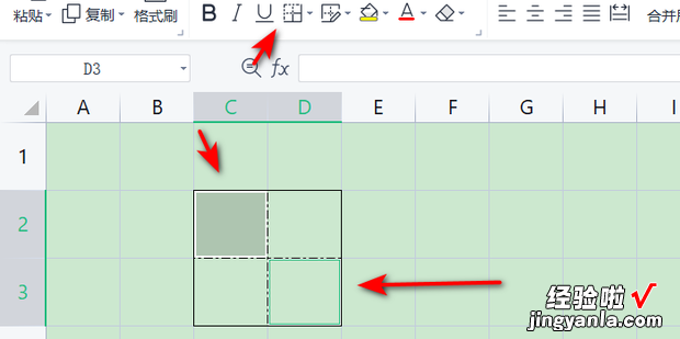 怎么用excel表格制作米字格，excel表格怎么用键盘左右移动