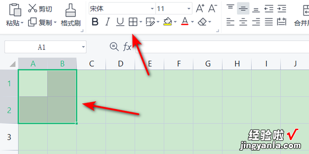 怎么用excel表格制作米字格，excel表格怎么用键盘左右移动