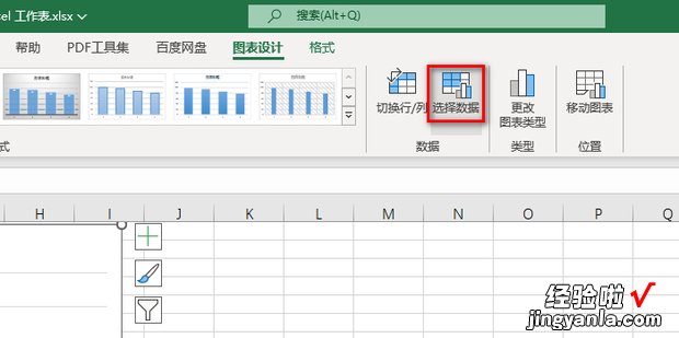 怎么在excel横坐标轴的数字改成文字，excel怎么改变横坐标轴数字