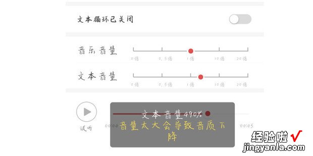 文字转语音mp3免费版，文字转语音助手免费版下载