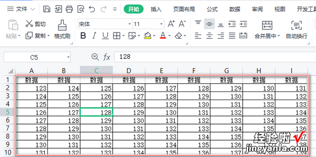 怎么让Excel整个表格只显示自己想要的内容