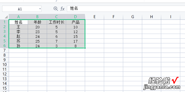 excel多列数值如何筛?珽xcel如何筛选多列颜色数据