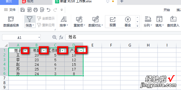 excel多列数值如何筛?珽xcel如何筛选多列颜色数据