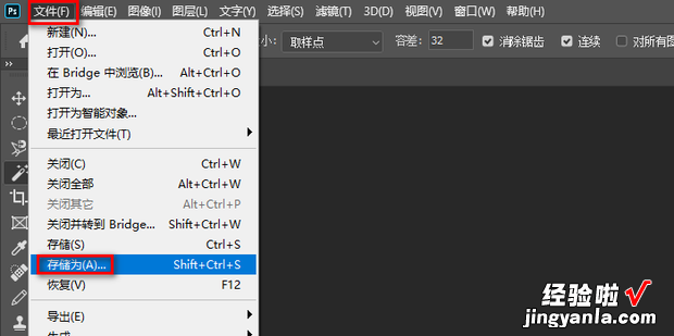 怎么制作圆形图章水?琾s怎么制作水印图章