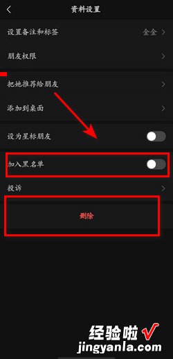 微信能单独屏蔽某人语音通话，微信能单独屏蔽某人语音通话,可以打出去嘛