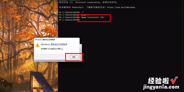 Win11打开文件夹闪退怎么解决，win11怎么打开我的电脑