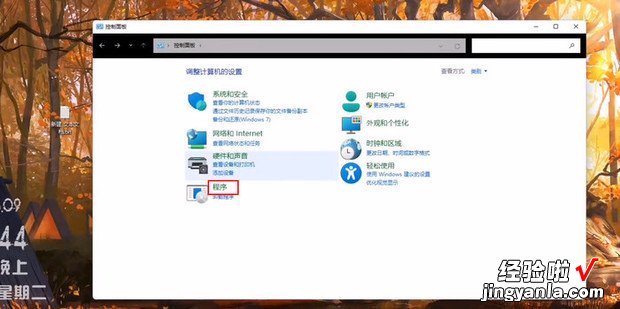 Win11打开文件夹闪退怎么解决，win11怎么打开我的电脑