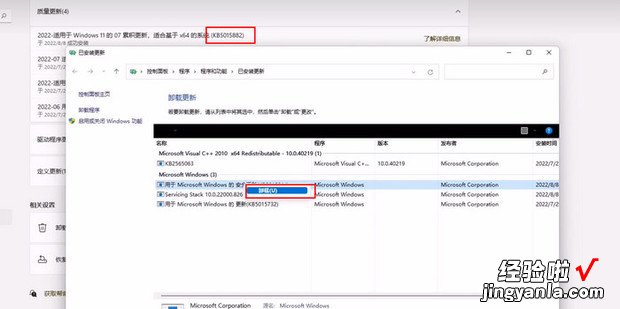 Win11打开文件夹闪退怎么解决，win11怎么打开我的电脑