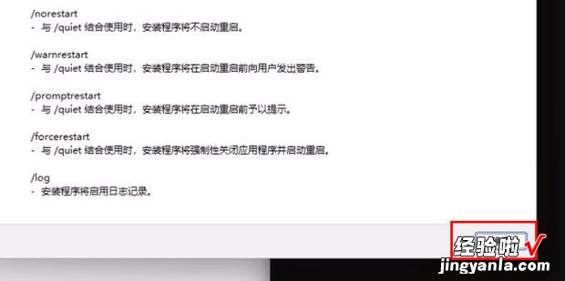 Win11打开文件夹闪退怎么解决，win11怎么打开我的电脑