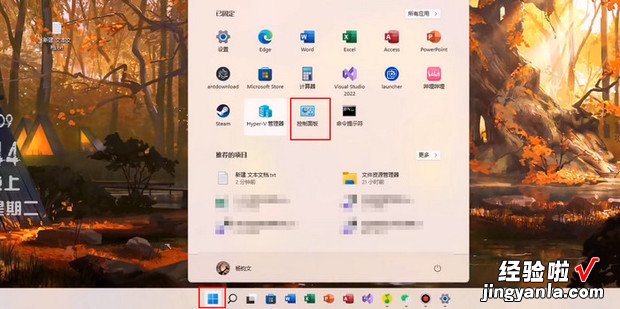 Win11打开文件夹闪退怎么解决，win11怎么打开我的电脑