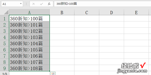 一 Excel如何把一列里的内容拆分成多列