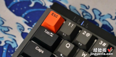 键盘上ESC键的五大妙用