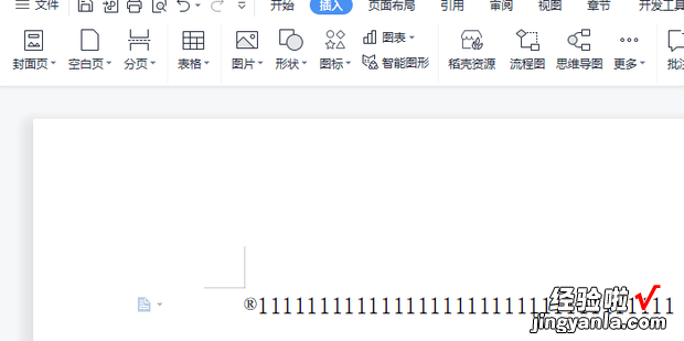 怎样在word文档中选择在文字下方的图片