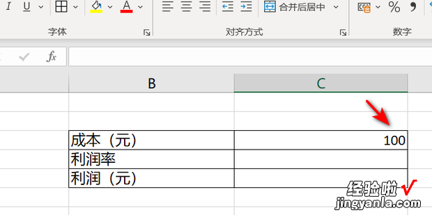 成本100元,40%利润怎么计算，成本100元,40%利润怎么计算