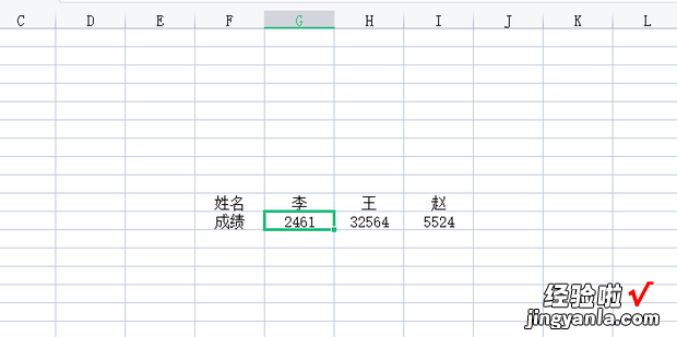 在EXCEL中如何将数据中的0快速去除