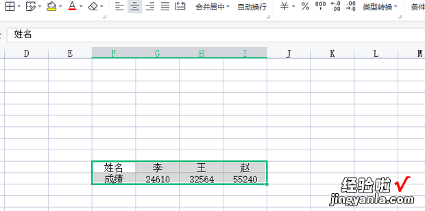 在EXCEL中如何将数据中的0快速去除