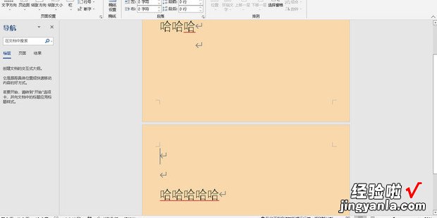 Word的分页符有什么作用，word中分页符有什么用