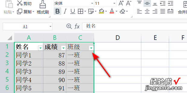 wps如何筛选出符合条件的数据，手机wps如何筛选出符合条件的数据