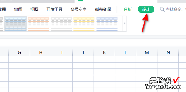 WPS表格如何取消数据透视表中汇总，表格怎么取消数据透视