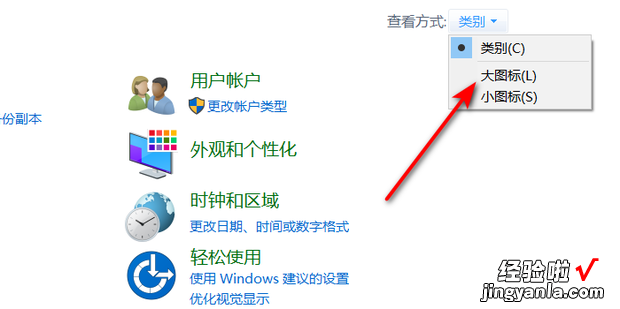 win7耳机插电脑没声音怎么解决，win7插耳机没声音