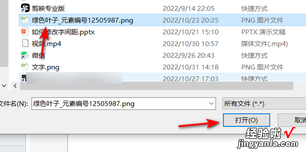 QQ邮箱如何发送图片邮件，qq邮箱怎样发送图片文件