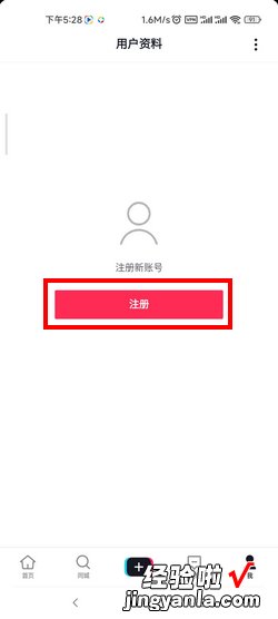 怎么登录tiktok，怎么登录tiktok