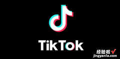 怎么登录tiktok，怎么登录tiktok