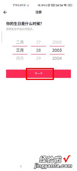 怎么登录tiktok，怎么登录tiktok