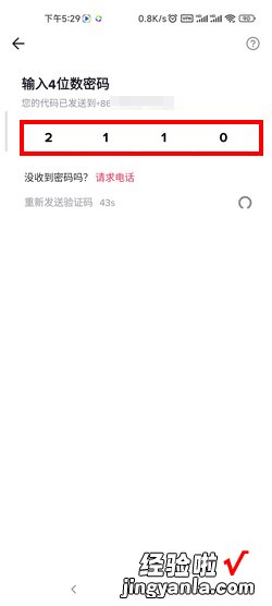 怎么登录tiktok，怎么登录tiktok