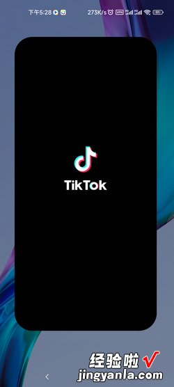 怎么登录tiktok，怎么登录tiktok