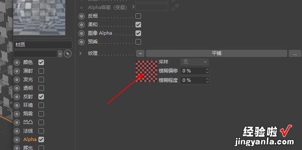 C4D镂空效果怎么做，c4d文字镂空效果