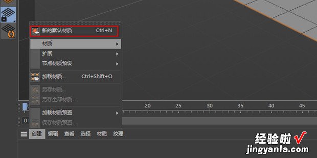 C4D镂空效果怎么做，c4d文字镂空效果